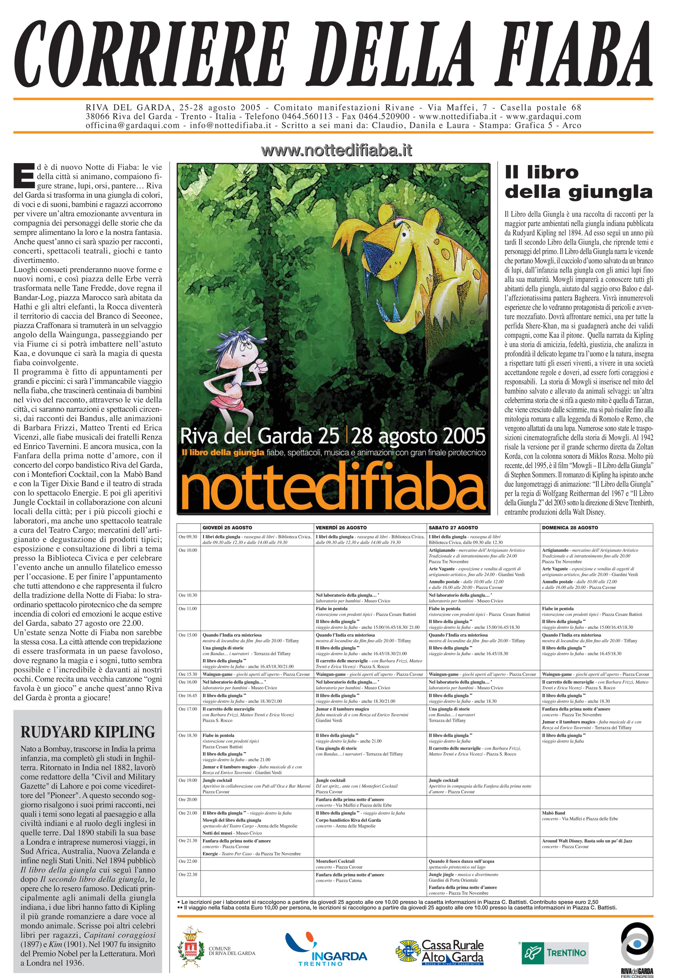 Corriere della fiaba 2005